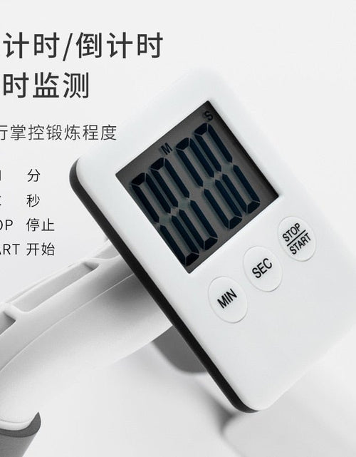 Load image into Gallery viewer, Timing Shelf Fitness Trainer - Idealic life