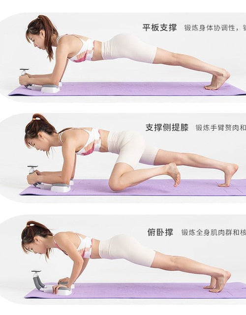 Load image into Gallery viewer, Timing Shelf Fitness Trainer - Idealic life